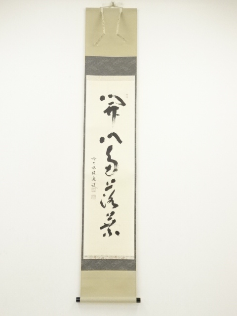 Paintings & Calligraphy